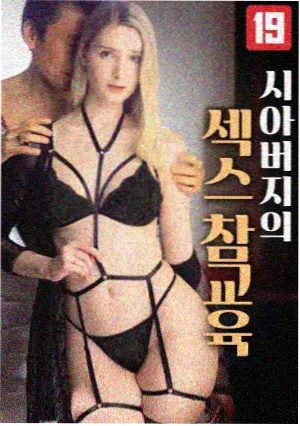 破冰行动黄景瑜吴刚缉毒电视剧海报